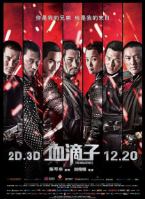 好表姐姐