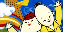好表姐姐